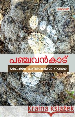 Panchavankadu Vaikkam Chandrasekharan Nair 9789386637895 Chintha Publishers - książka