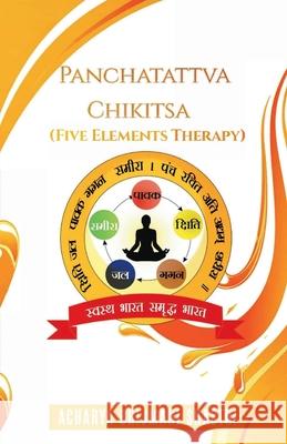 Panchtattva Chikitsha (The Five Elements Therapy) Acharya Brijmani Brijmani Shastri 9789370536968 Guided Self Publishing India Llp - książka