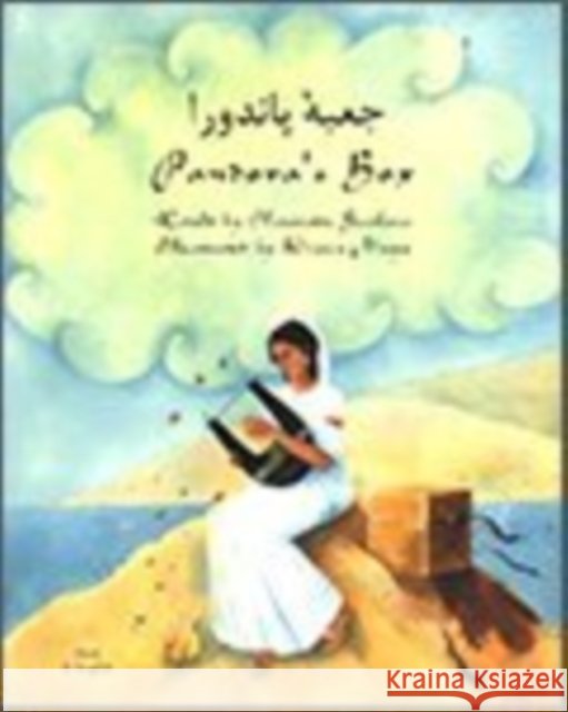 Pandora's Box Henriette Barkow 9781852698249 Mantra Lingua - książka