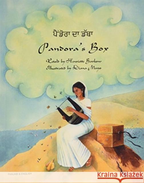 Pandora's Box Diana Mayo, Henriette Barkow 9781852698546 Mantra Lingua - książka