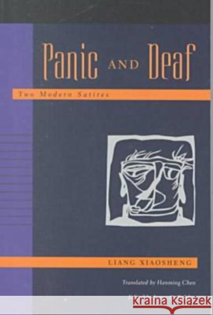 Panic and Deaf: Two Modern Satires Xiaosheng, Liang 9780824823733 University of Hawaii Press - książka