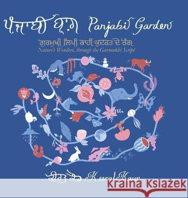 Panjabi Garden: Nature\'s Wonders, through the Gurmukhi Script Keerat Kaur 9780228877240 Tellwell Talent - książka