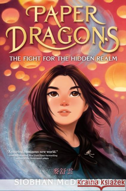 Paper Dragons: The Fight for the Hidden Realm  9780593809266  - książka