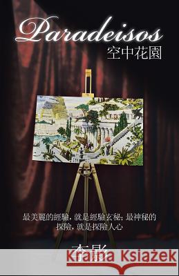 Paradeisos  9781482893137 Authorsolutions (Partridge Singapore) - książka
