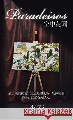 Paradeisos  9781482893144 Authorsolutions (Partridge Singapore) - książka