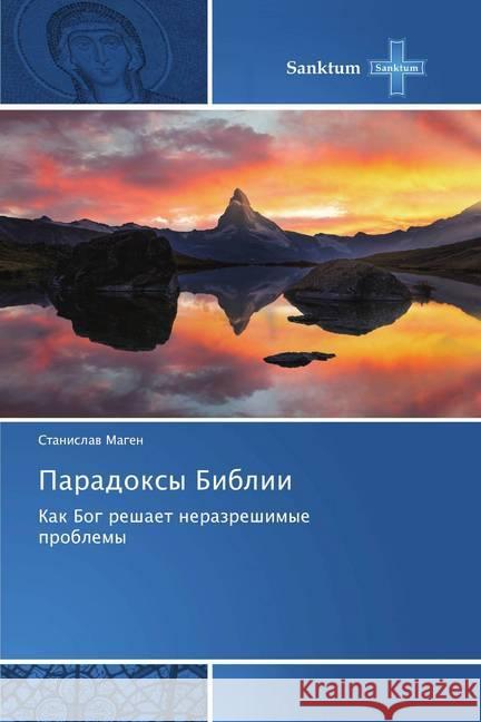 Paradoxy Biblii Magen, Stanislaw 9786138259411 LAP Lambert Academic Publishing - książka