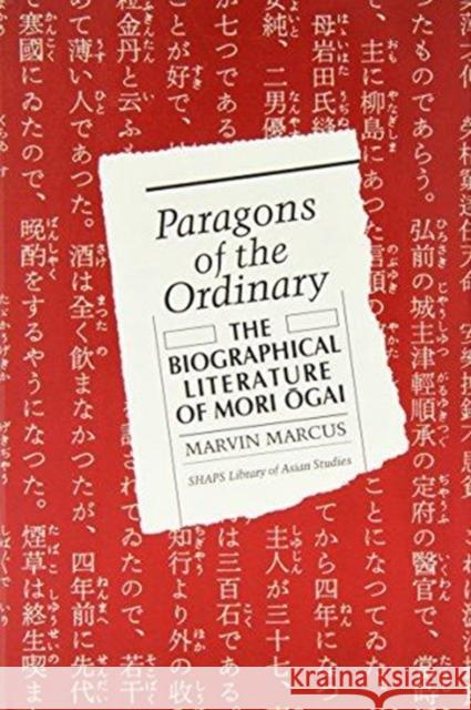 Paragons of the Ordinary: The Biographical Literature of Mori Ogai  9780824814502 University of Hawai'i Press - książka