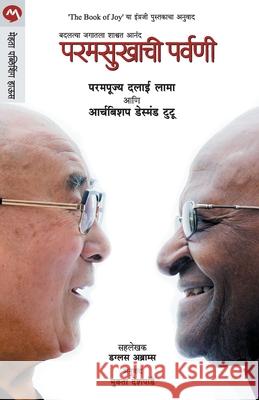 Paramsukhachi Parvani His Holiness Dalai Archbishop Lama 9789353173715 Mehta Publishing House - książka
