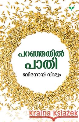 Paranjathil Paathi Binoy Viswam 9789387357488 Green Publisher - książka