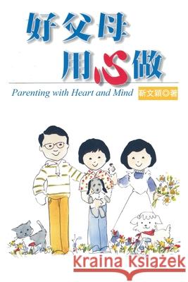 Parenting with Heart and Mind: 好父母用心做（再版） Wen-Ying Chin 9781647845971 Ehgbooks - książka