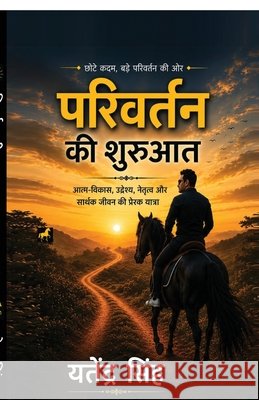 Parivartan Ki Shuruat: छोटे कदम, बड़े परिवर्त Yatendra Singh 9798905600258 Notion Press - książka