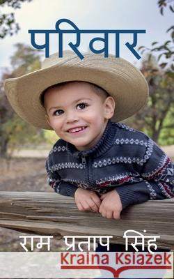 Pariwar / परिवार Ram Pratap Singh 9798885918671 Notion Press, Inc. - książka