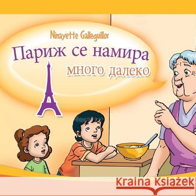 Par?s est? muy lejos - Versi?n b?lgara Ninayette Galleguillos Trivi?o Roberto Mellado Huapaya David Mellado Huapaya 9781722737467 Createspace Independent Publishing Platform - książka