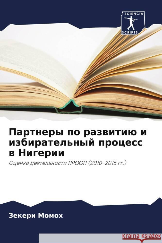 Partnery po razwitiü i izbiratel'nyj process w Nigerii Momoh, Zekeri 9786208604141 Sciencia Scripts - książka