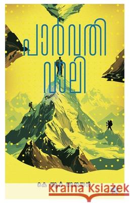 Parvathi Valley K R Ajayan 9789348009562 Chintha Publishers - książka