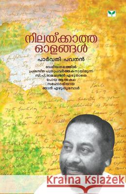 Parvathy Pavanan Parvathy Pavanan 9788184233919 Green Books Publisher - książka