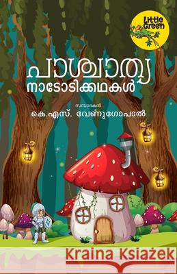 Paschathyanadodikkathakal K. Venugopal S 9789389671322 Green Books Pvt Ltd - książka