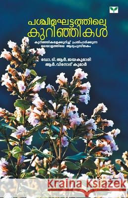 Paschimaghattathile Kurinjikal T. R. Jayakumari 9789388830164 Green Publisher - książka