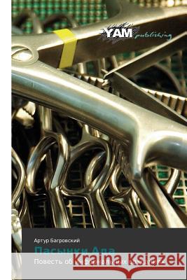 Pasynki ADA Bagrovskiy Artur 9783847383543 Yam Young Authors' Masterpieces Publishing - książka