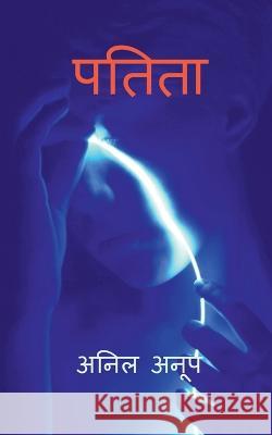 Patita / पतिता Anup, Anil 9781648994357 Notion Press - książka