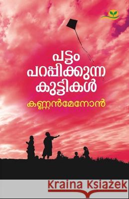 Pattam Parappikkunna Kuttikal Kannan Menon 9789389671056 Green Books Pvt Ltd - książka