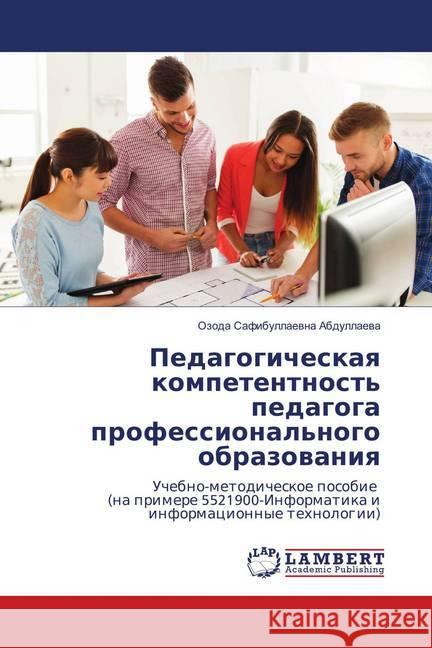 Pedagogicheskaya kompetentnost' pedagoga professional'nogo obrazovaniya : Uchebno-metodicheskoe posobie (na primere 5521900-Informatika i informacionnye tehnologii) Abdullaeva, Ozoda Safibullaevna 9786139858743 LAP Lambert Academic Publishing - książka
