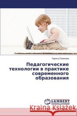 Pedagogicheskie tekhnologii v praktike sovremennogo obrazovaniya Semenova Larisa 9783659676000 LAP Lambert Academic Publishing - książka