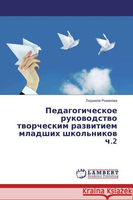 Pedagogicheskoe rukovodstvo tvorcheskim razvitiem mladshih shkol'nikov ch.2 Romanova, Ljudmila 9783659822636 LAP Lambert Academic Publishing - książka