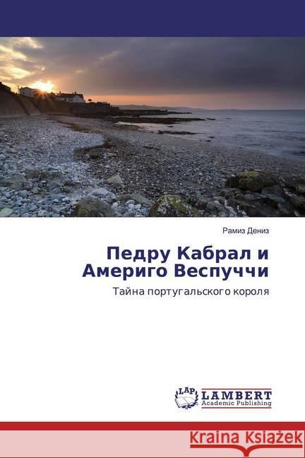 Pedru Kabral i Amerigo Vespuchchi : Tajna portugal'skogo korolq Deniz, Ramiz 9786202524605 LAP Lambert Academic Publishing - książka