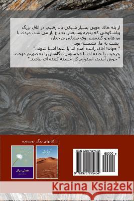 Peech-O-Taab Dr Mahmood Safarian 9781978275454 Createspace Independent Publishing Platform - książka