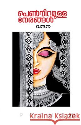 Penn Niramulla Nerangal Vandana 9789393397423 Kairali Books Private Ltd - książka