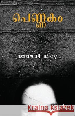 Pennakam Sarojini Sahoo Translation Prameela 9789382808244 Chintha Publishers - książka