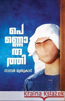 Pennoruthi Nasar Muthukad   9789349727359 Kairali Books Private Ltd - książka