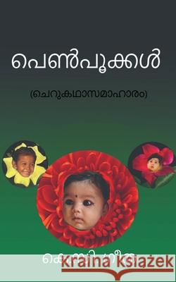 Penpookkal / പെണ്]പൂക്കള്]: ചെറുകഥാസ Geetha, K. C. 9781685865986 Notion Press - książka