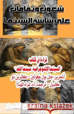 Peoples and Cultures on the Screen Mamdouh Al-Shikh 9781532913440 Createspace Independent Publishing Platform - książka