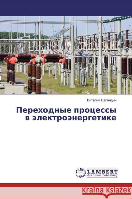 Perehodnye processy w älektroänergetike Balandin, Vitalij 9783659793349 LAP Lambert Academic Publishing - książka