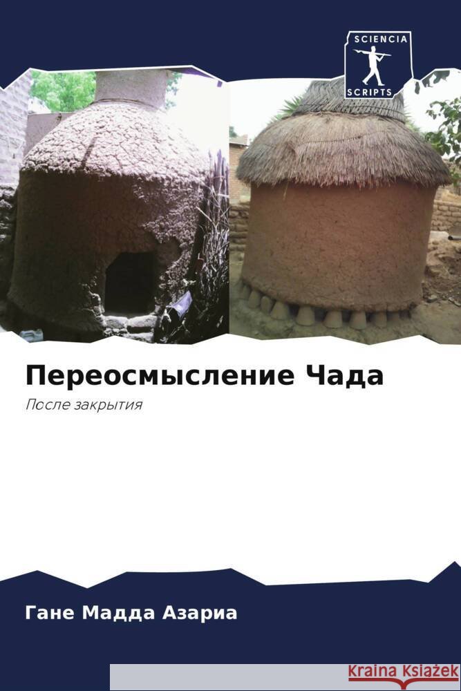 Pereosmyslenie Chada Azaria, GANE MADDA 9786206508151 Sciencia Scripts - książka
