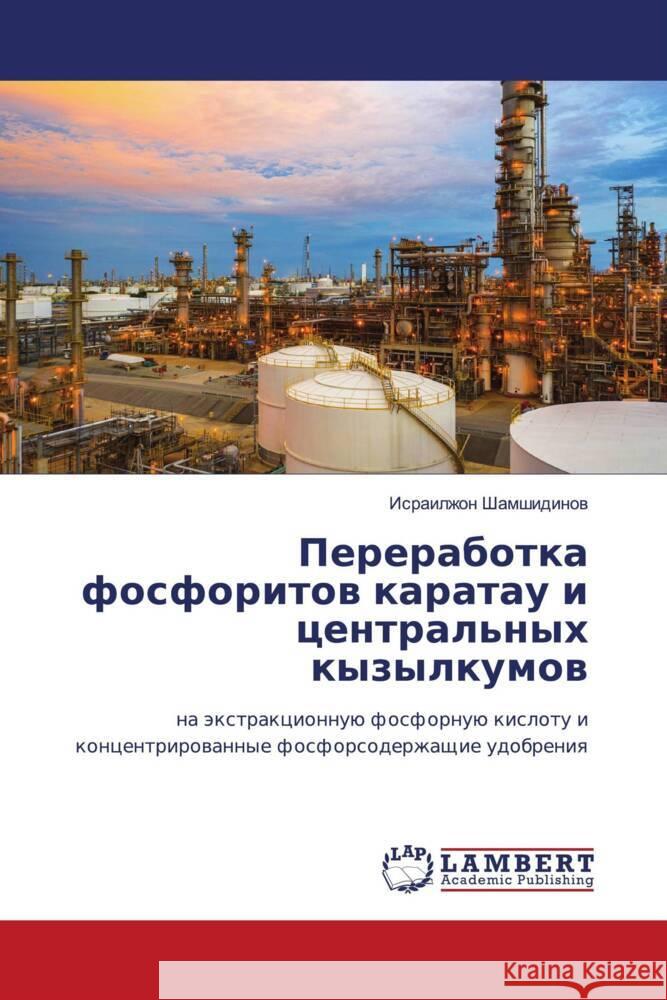 Pererabotka fosforitow karatau i central'nyh kyzylkumow Shamshidinow, Israilzhon 9786203462791 LAP Lambert Academic Publishing - książka
