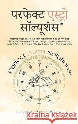 Perfect Astro Solutions Vikas Sharma   9789357416719 Blue Rose Publishers - książka