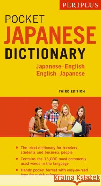 Periplus Pocket Japanese Dictionary: Japanese-English English-Japanese Third Edition Yuki Shimada Taeko Takayama 9784805314067 Tuttle Publishing - książka