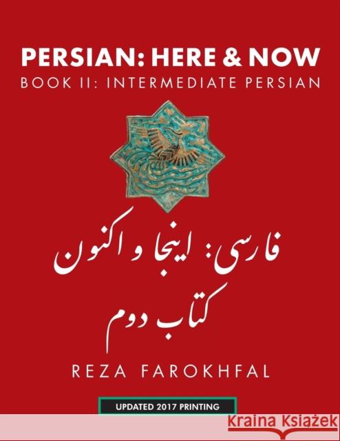 Persian -- Here & Now: Book II: Intermediate Persian Reza Farokhfal 9781933823706 Mage Publishers - książka