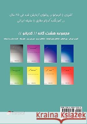 Persian Fast and Easy Foods Simin Aran 9781425174712 Trafford Publishing - książka