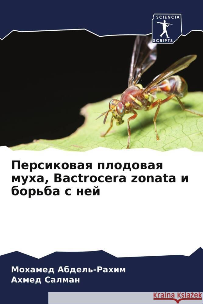 Persikowaq plodowaq muha, Bactrocera zonata i bor'ba s nej Abdel'-Rahim, Mohamed, Salman, Ahmed 9786205574386 Sciencia Scripts - książka