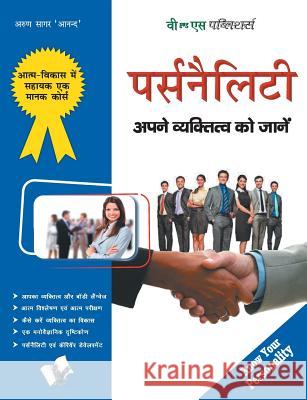 Personality Arun Sagar Anand 9789350576571 V & S Publisher - książka
