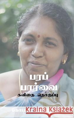 Perspective / பரப் பார்வை Rajmohan, Gomathy 9781685543150 Notion Press - książka