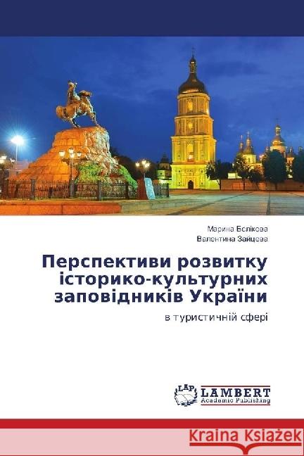 Perspektivi rozvitku storiko-kul'turnih zapov dnik v Ukra ni : v turistichn j sfer B l kova, Marina; Zajceva, Valentina 9783659439315 LAP Lambert Academic Publishing - książka