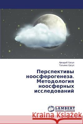 Perspektivy noosferogeneza. Metodologiya noosfernykh issledovaniy Ursul Arkadiy                            Ursul Tat'yana 9783659663901 LAP Lambert Academic Publishing - książka