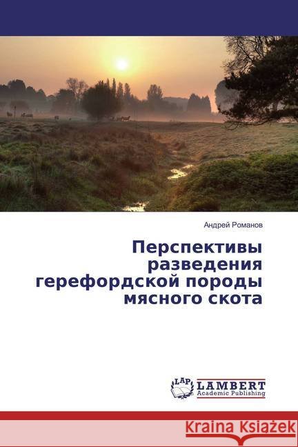 Perspektivy razvedeniya gerefordskoj porody myasnogo skota Romanov, Andrej 9783659786181 LAP Lambert Academic Publishing - książka