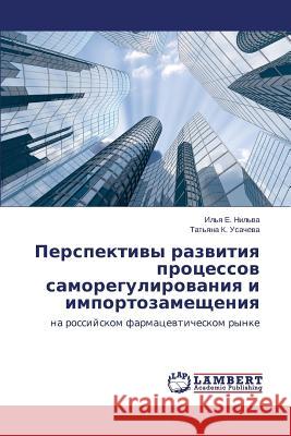 Perspektivy Razvitiya Protsessov Samoregulirovaniya I Importozameshcheniya Nil'va Il'ya E.                          Usacheva Tat'yana K. 9783659515156 LAP Lambert Academic Publishing - książka