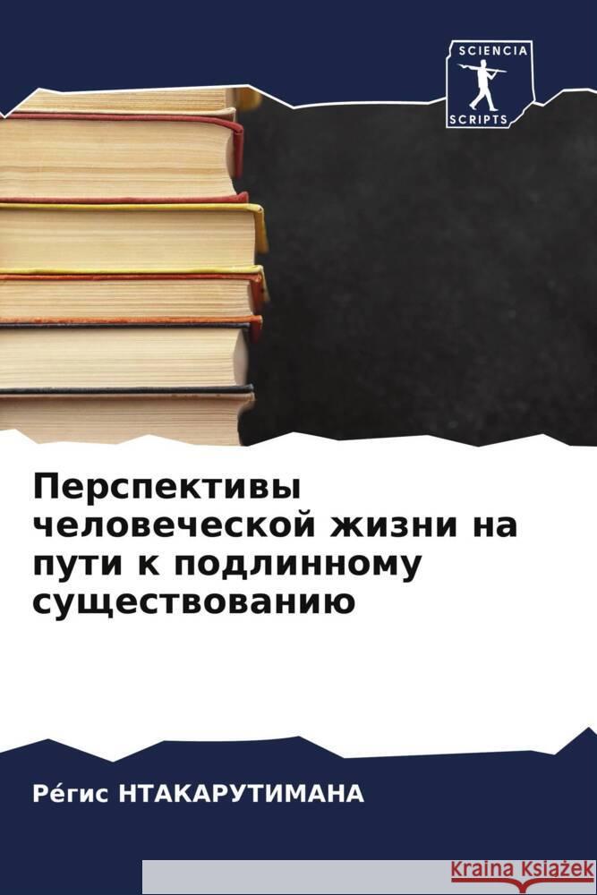 Perspektiwy chelowecheskoj zhizni na puti k podlinnomu suschestwowaniü Ntakarutimana, Régis 9786204590592 Sciencia Scripts - książka